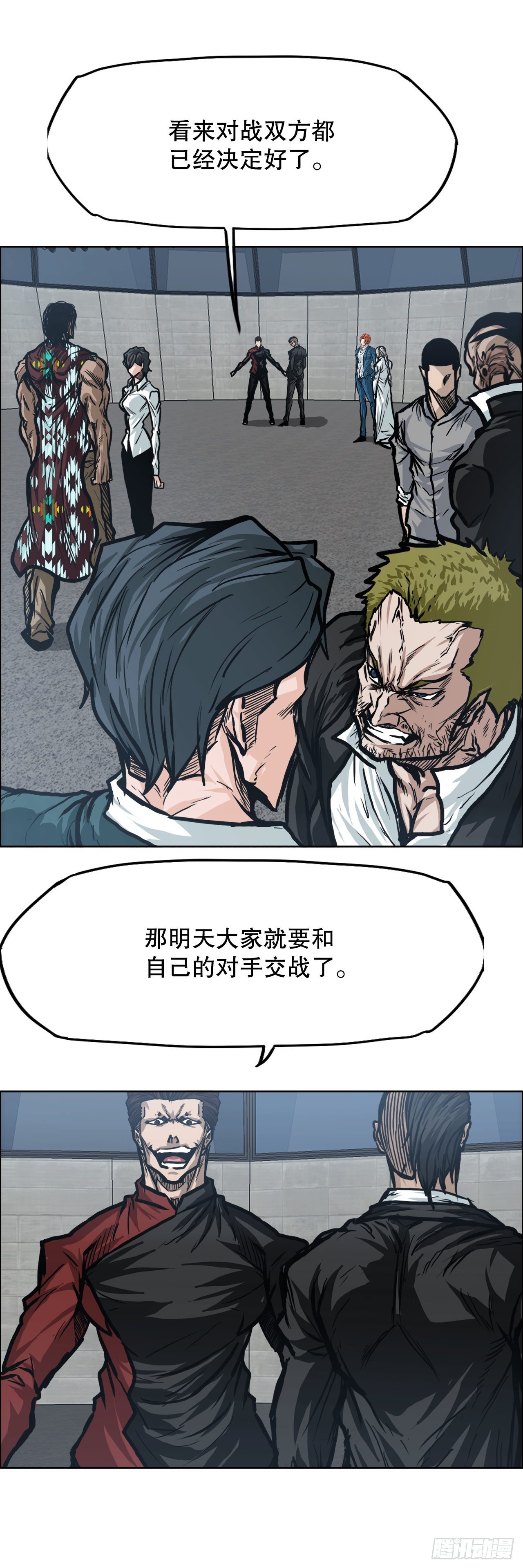 89.比赛前夕14