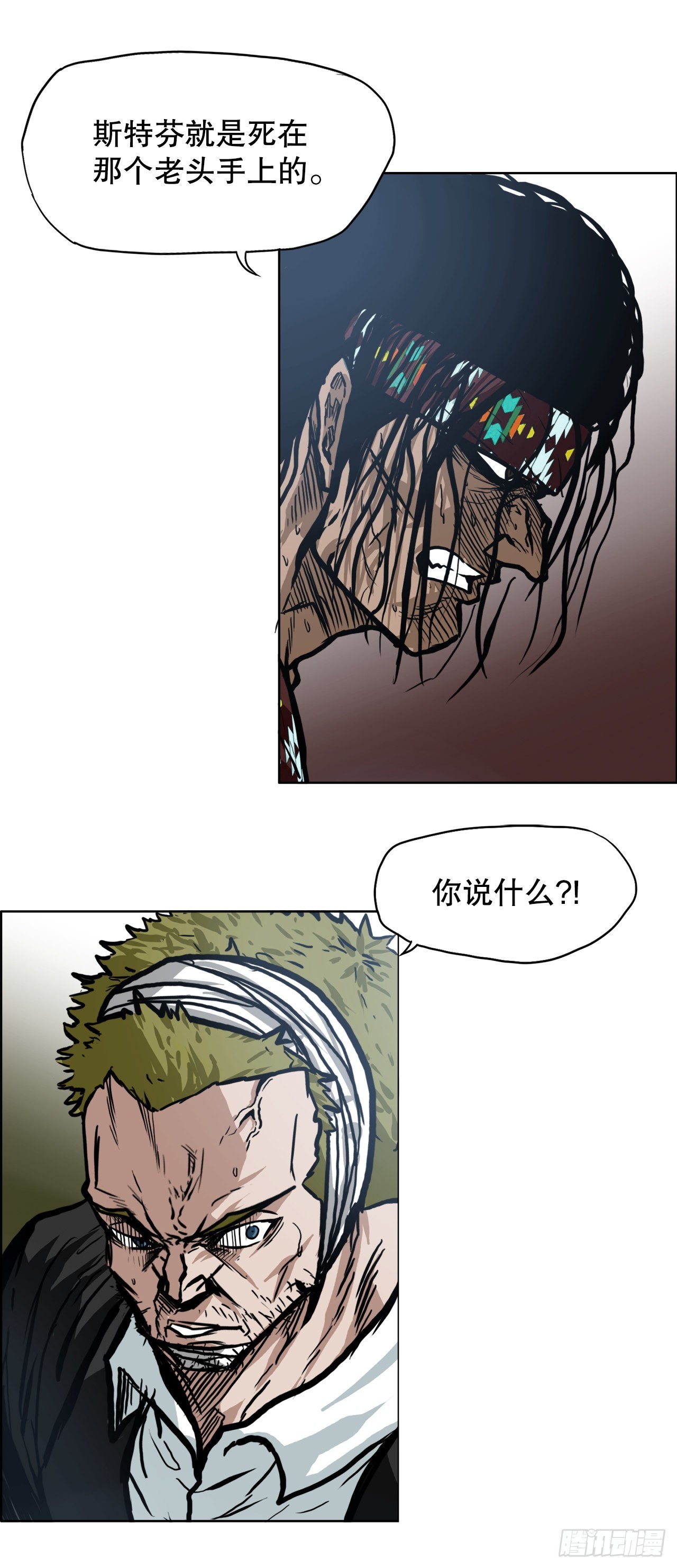 96.比赛前夕4