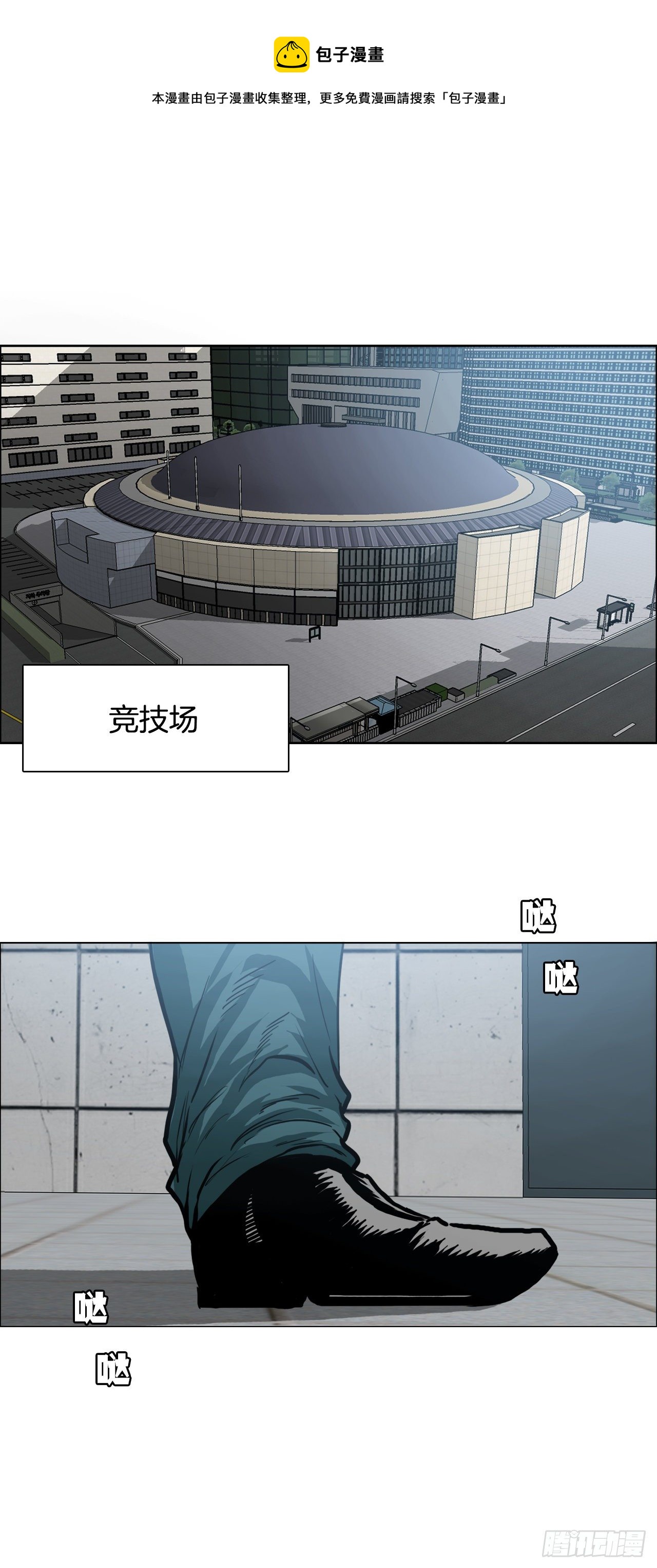 88.选择对手0