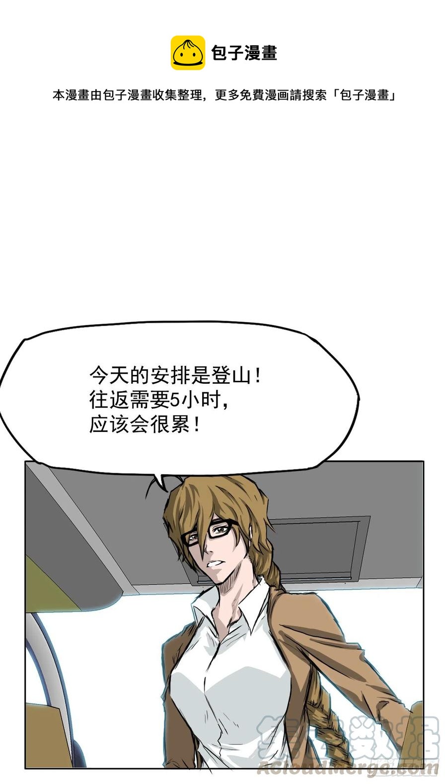 35.济州修学旅行（3）16