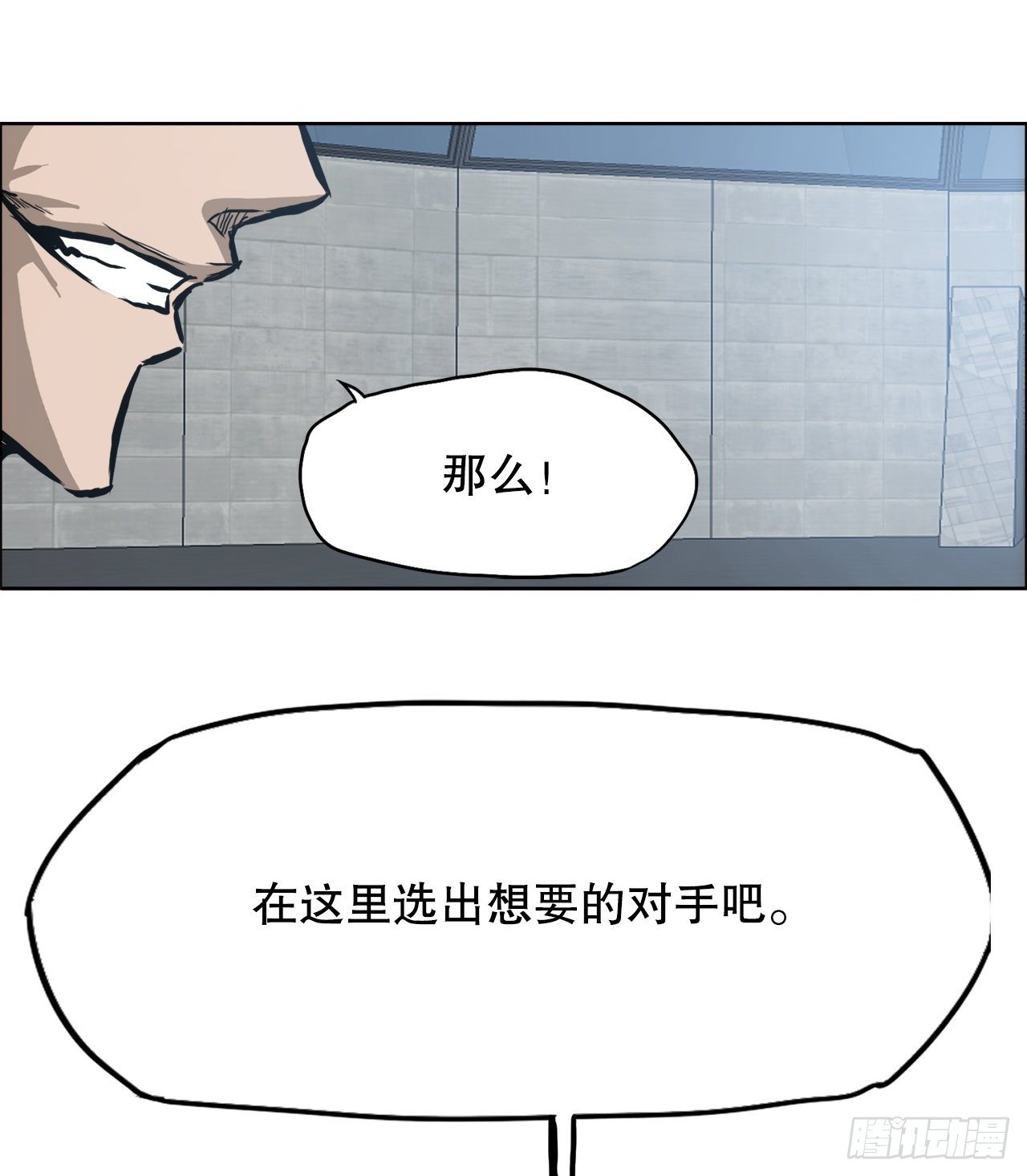 88.选择对手33