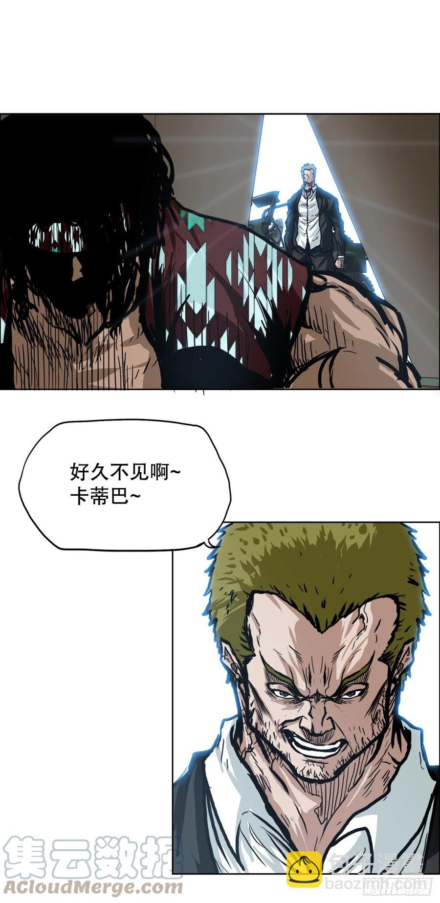 77.选手集合27