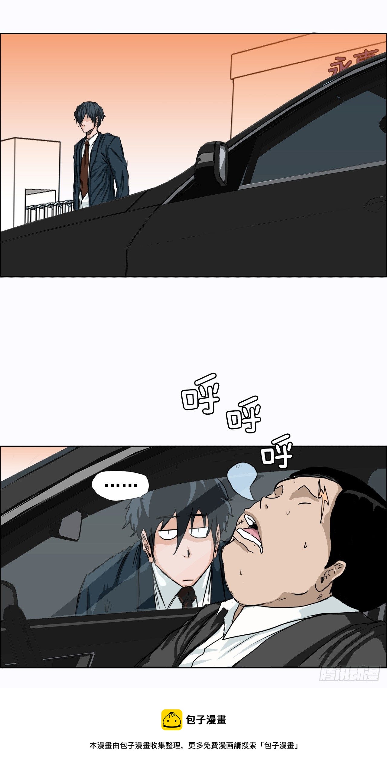 7.紧张的学生会28