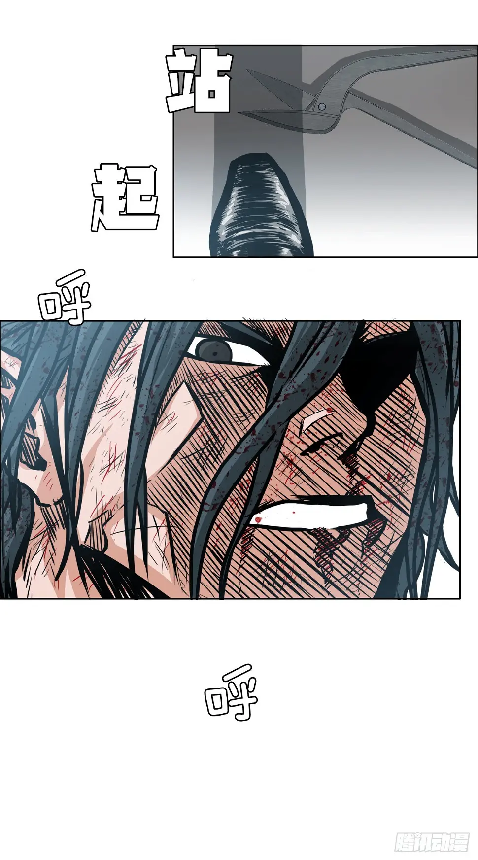 134.斗狗场26
