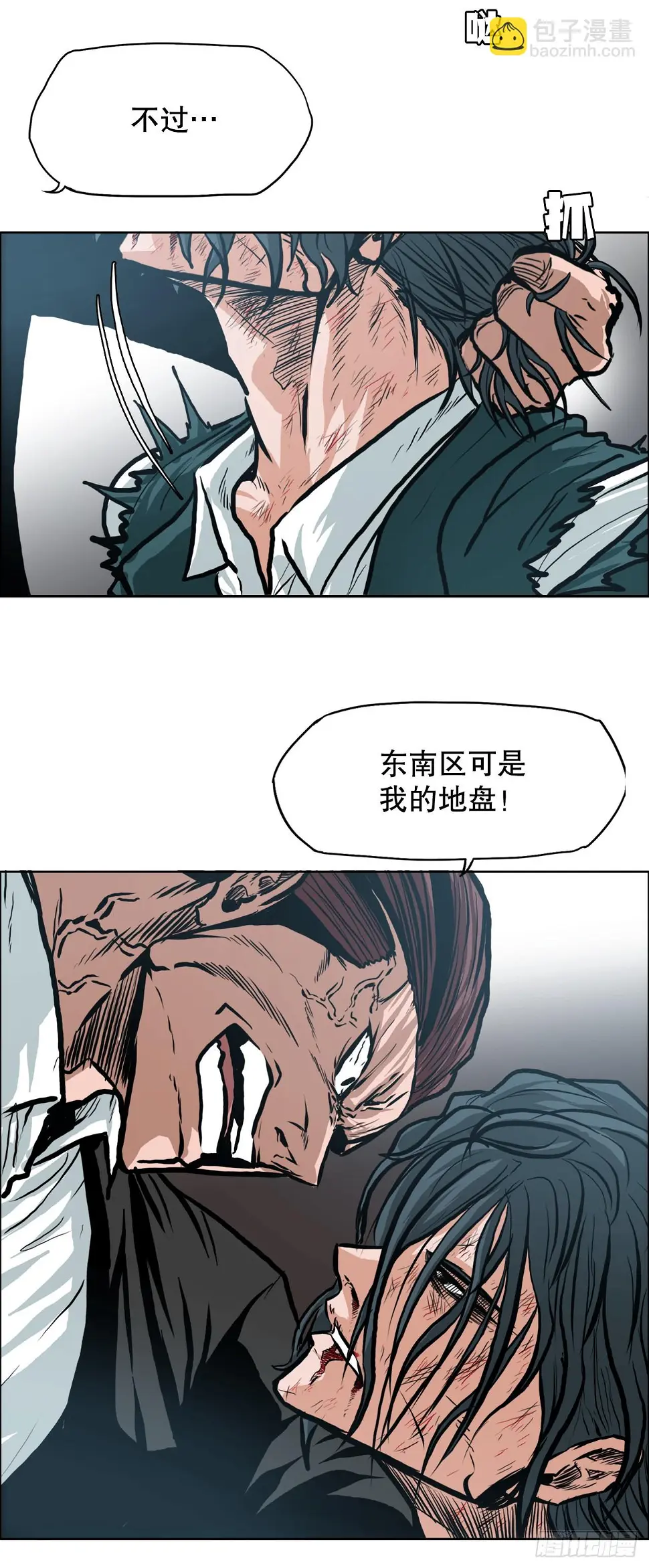 132.卑鄙手段40