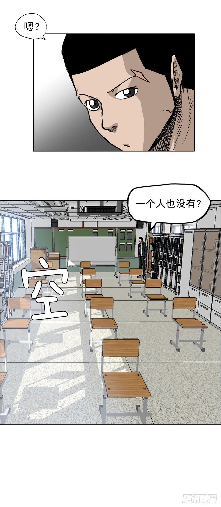 62.风纪委员会29