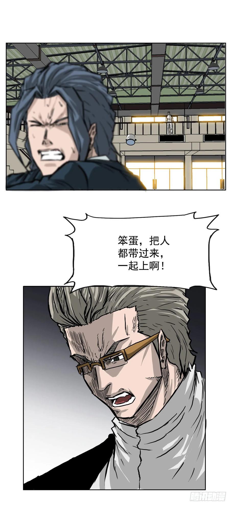 43.世贤vs社团学长17