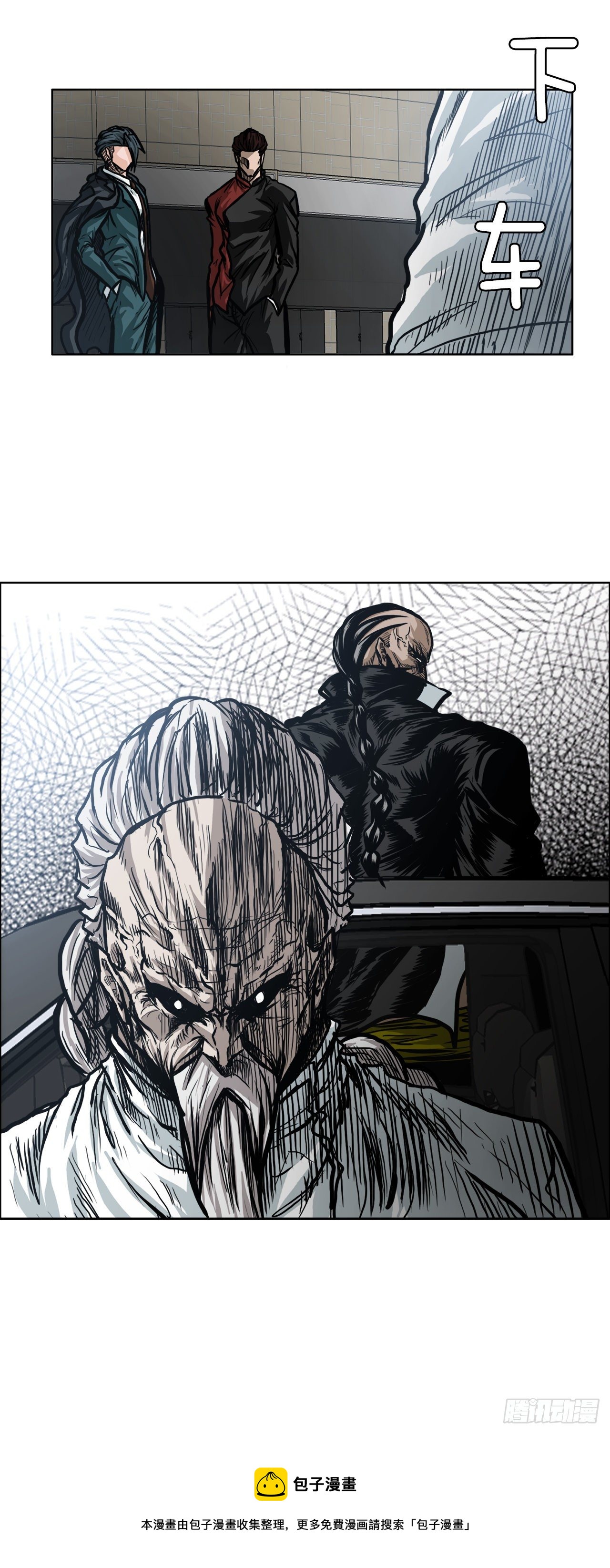 86.选手到齐48