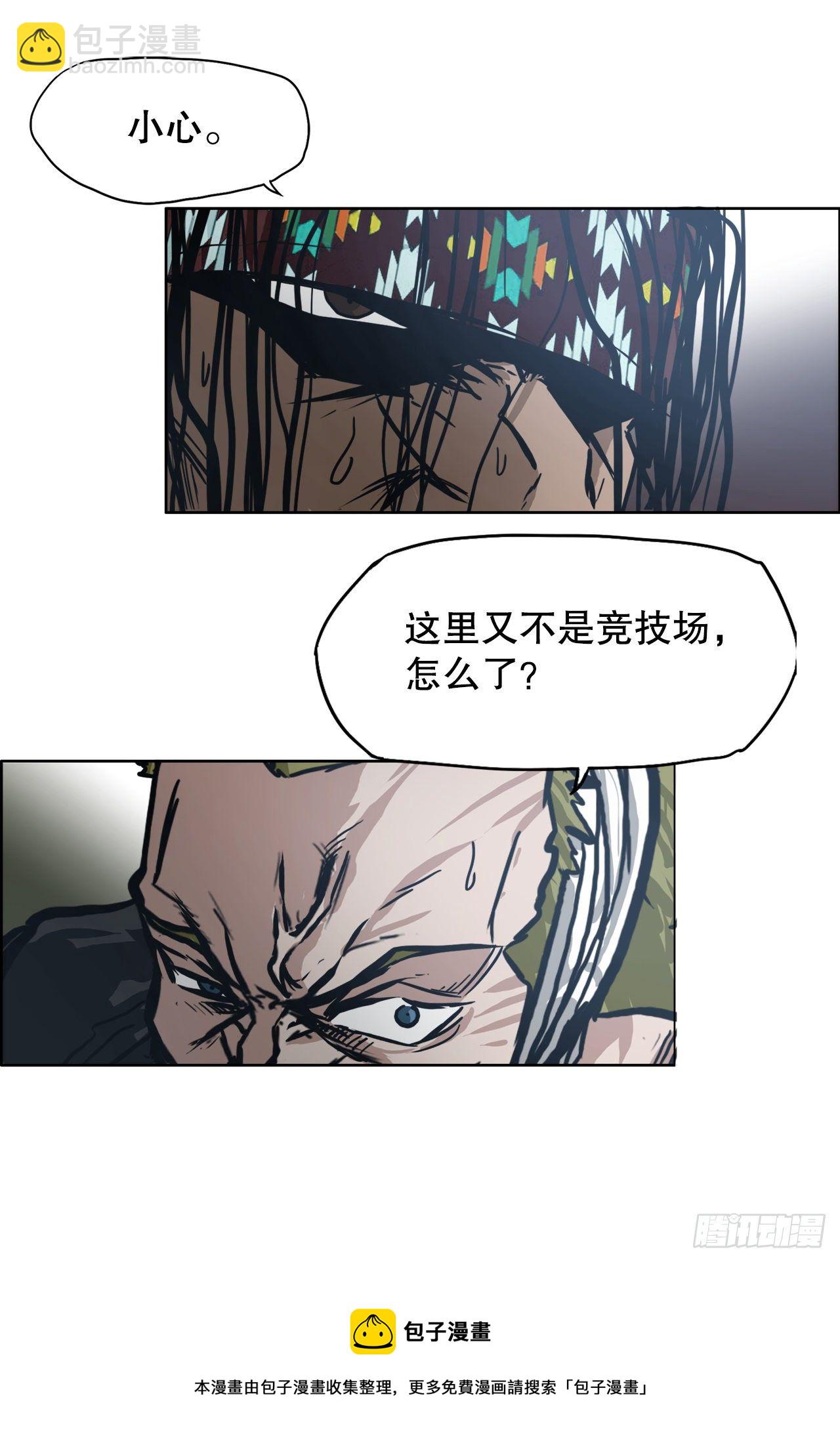 95.选择对手40