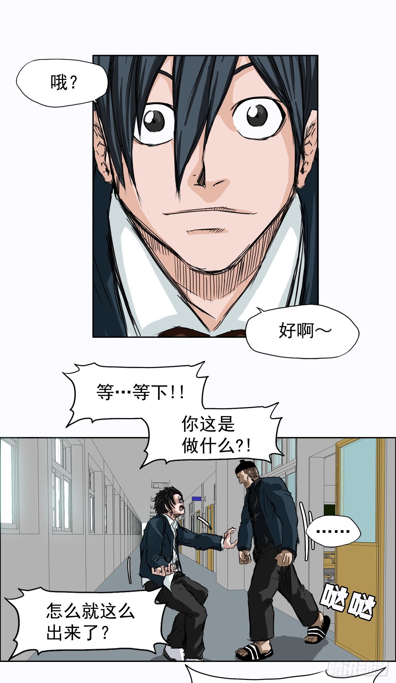4.重逢旧相识41