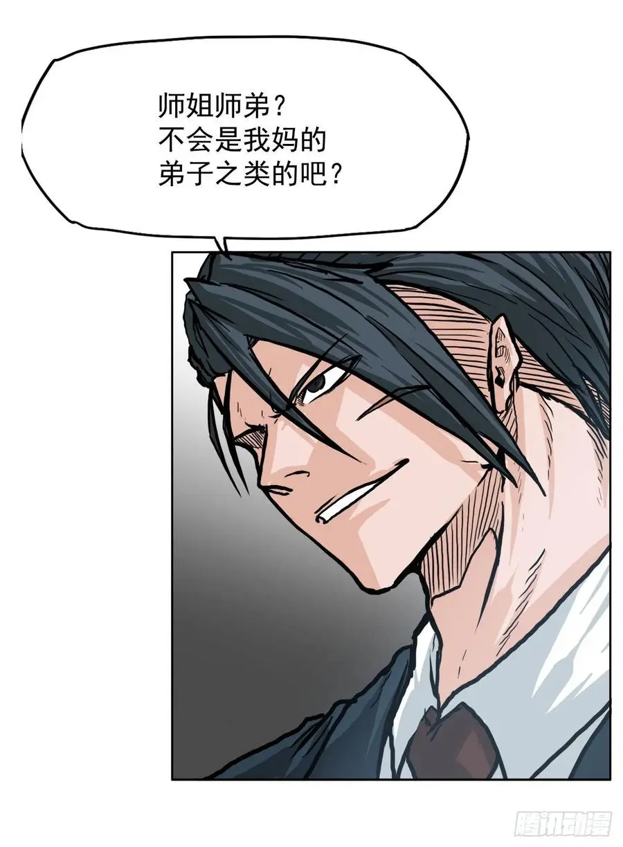 70.振泰宣战10