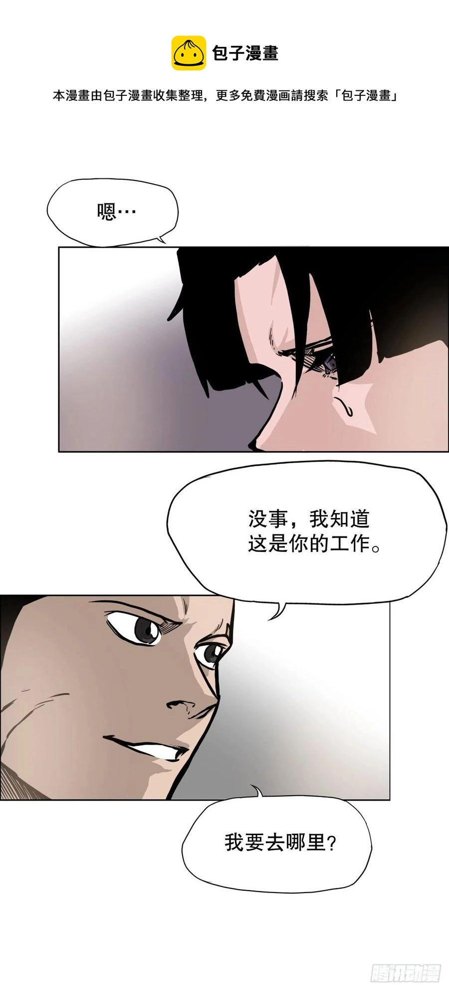 85.振泰出国40