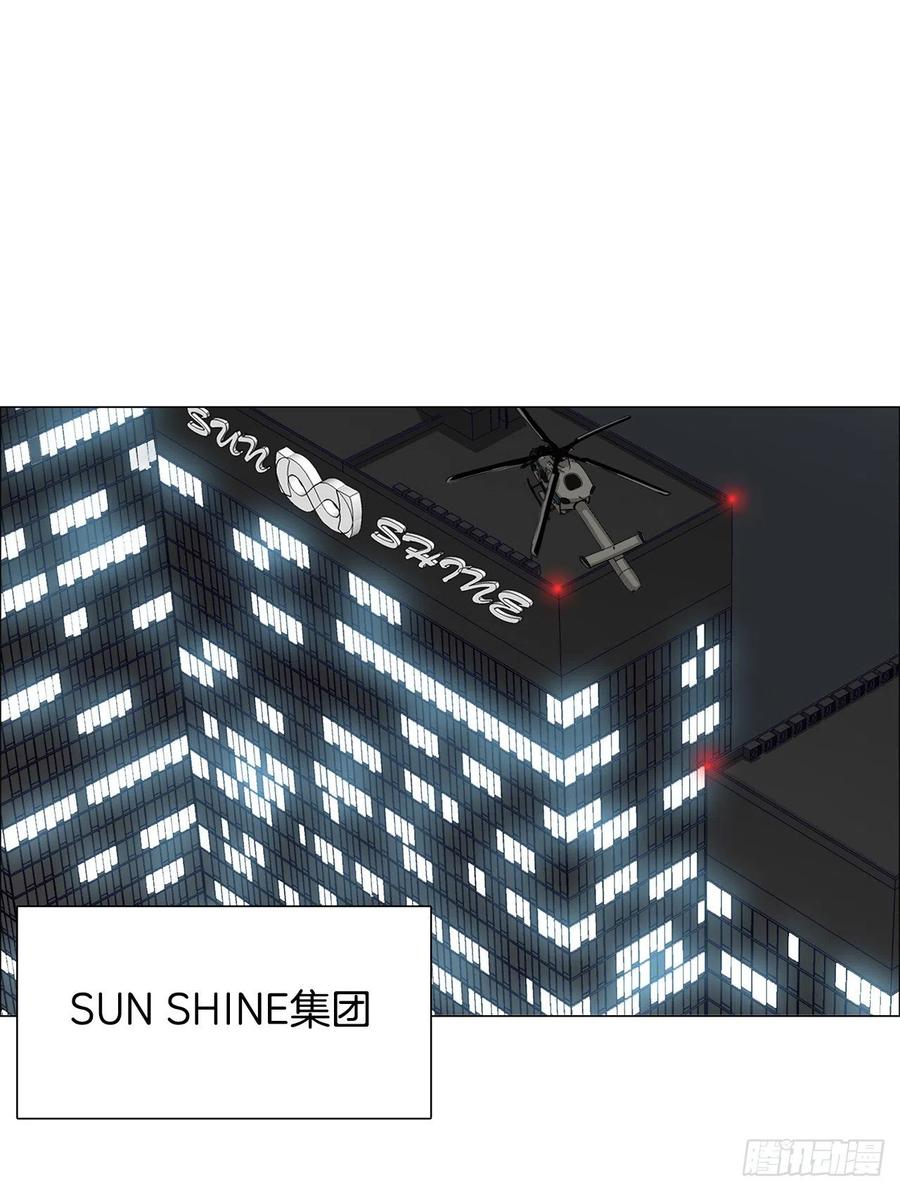68.邀请函发送38