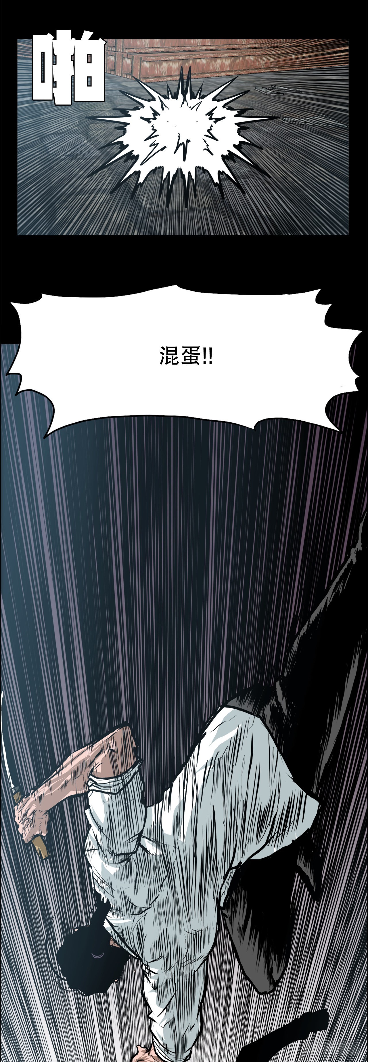131.凤三和李元石41