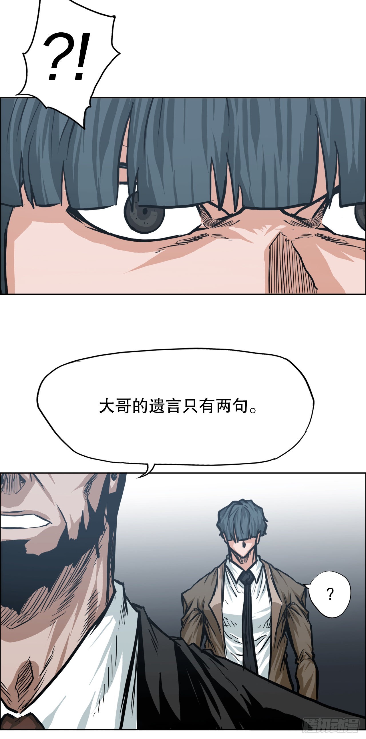 112.世贤vs振泰vs王龙26