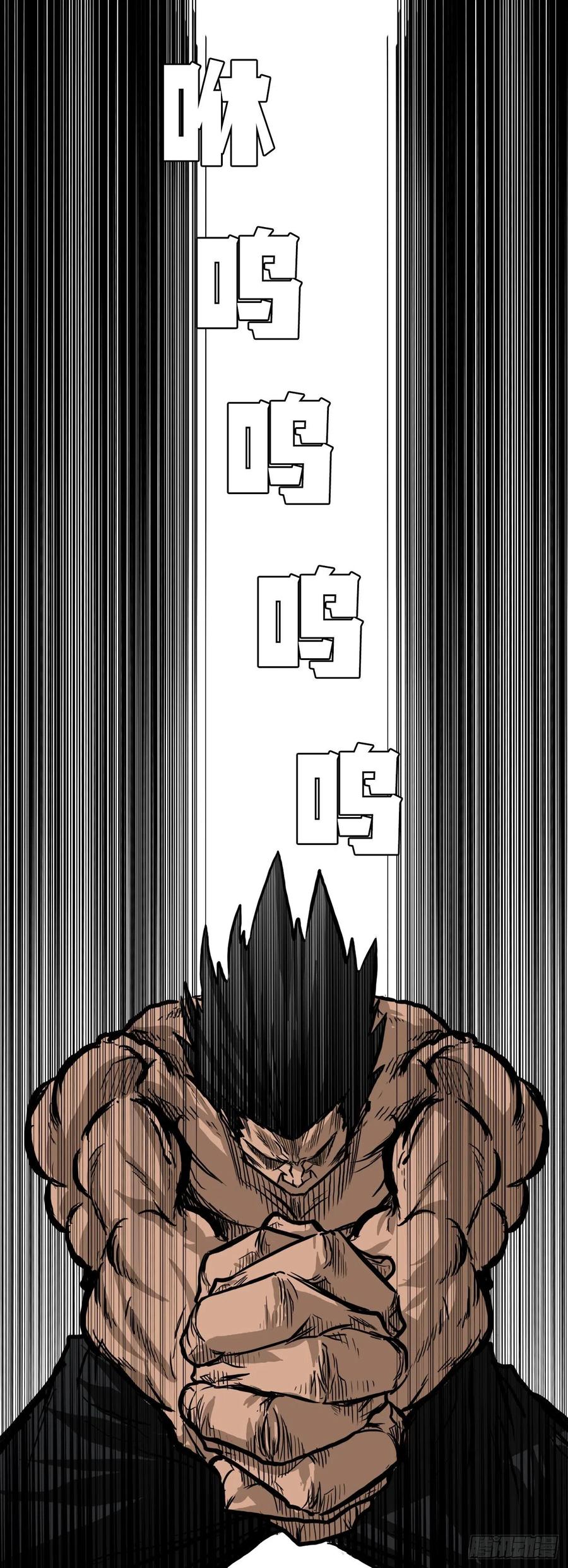 74.振泰vs贤旭32
