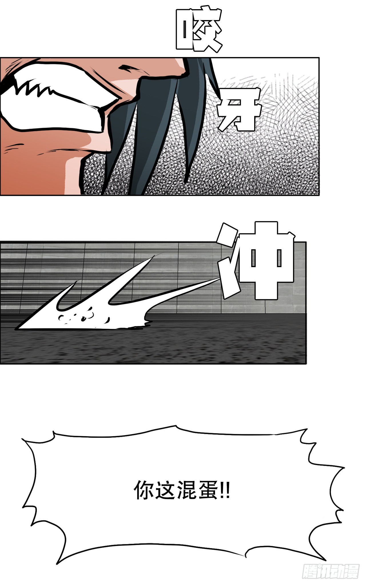 107.彩艳的单挑17