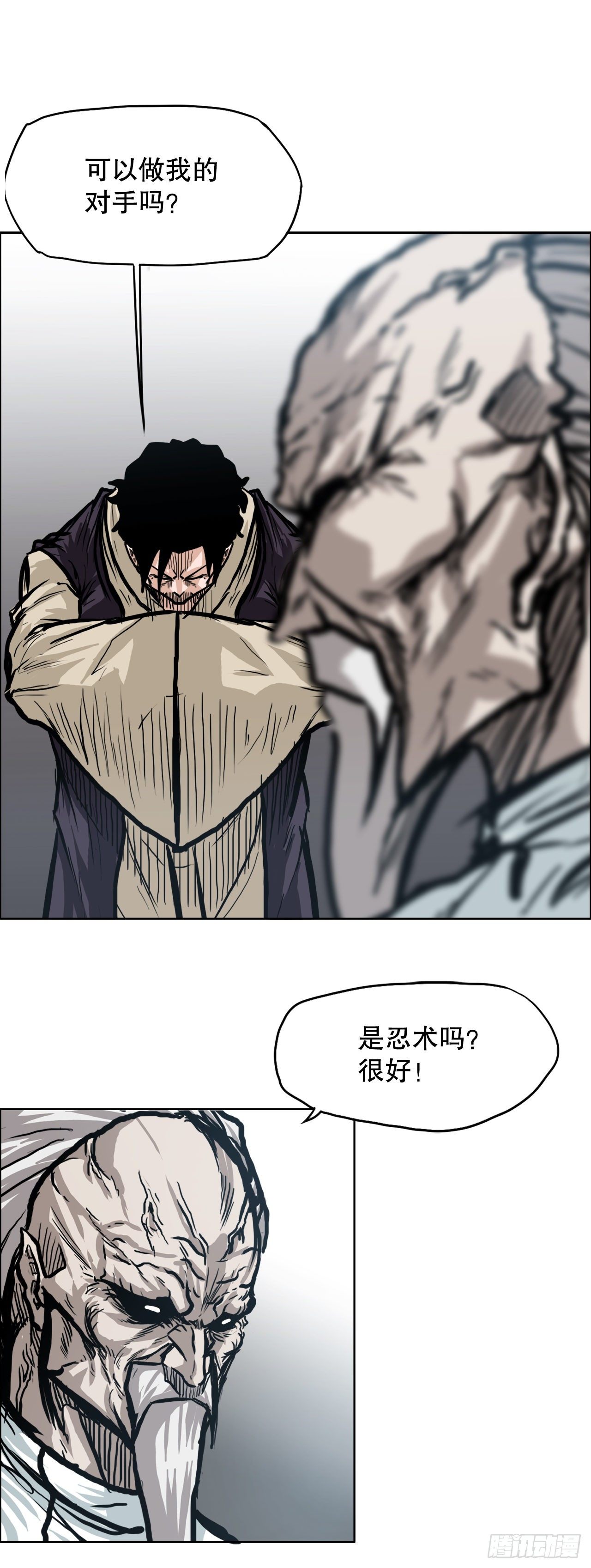 88.选择对手45