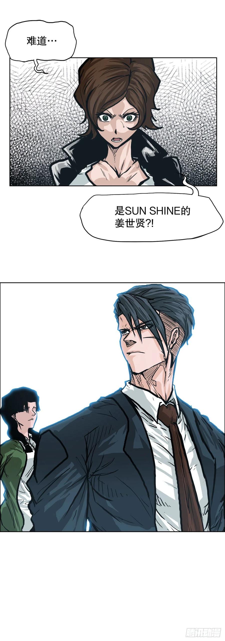 80.振泰vs世贤22