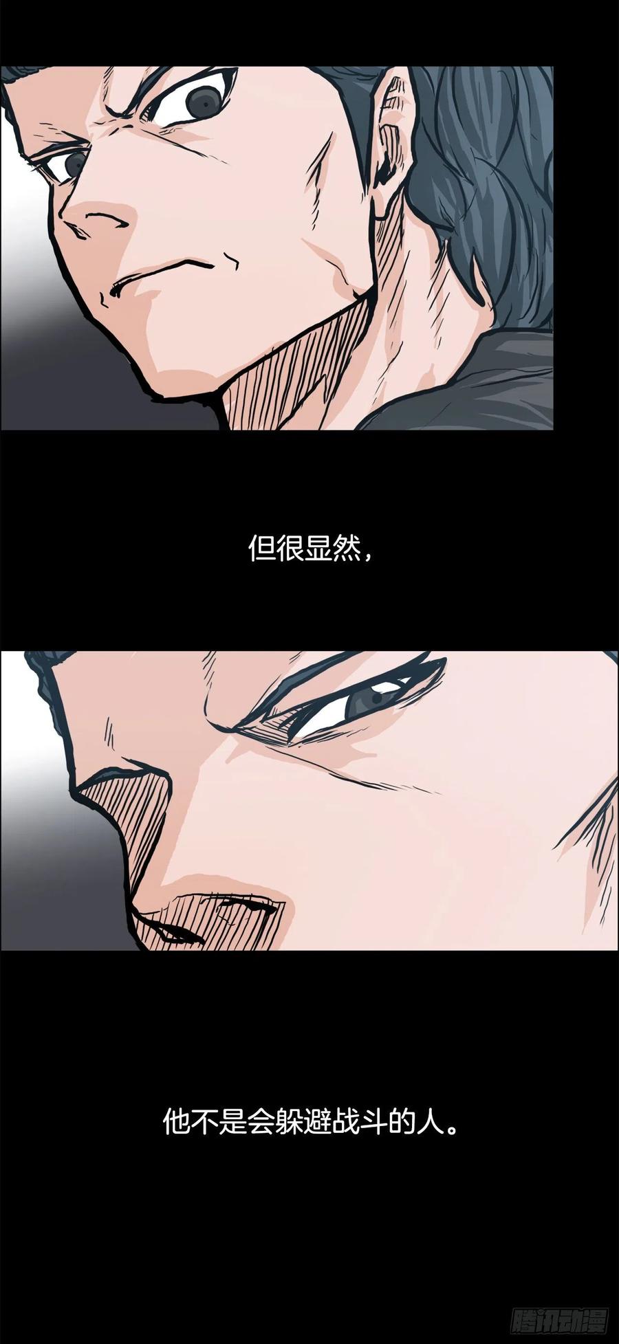 77.选手集合22