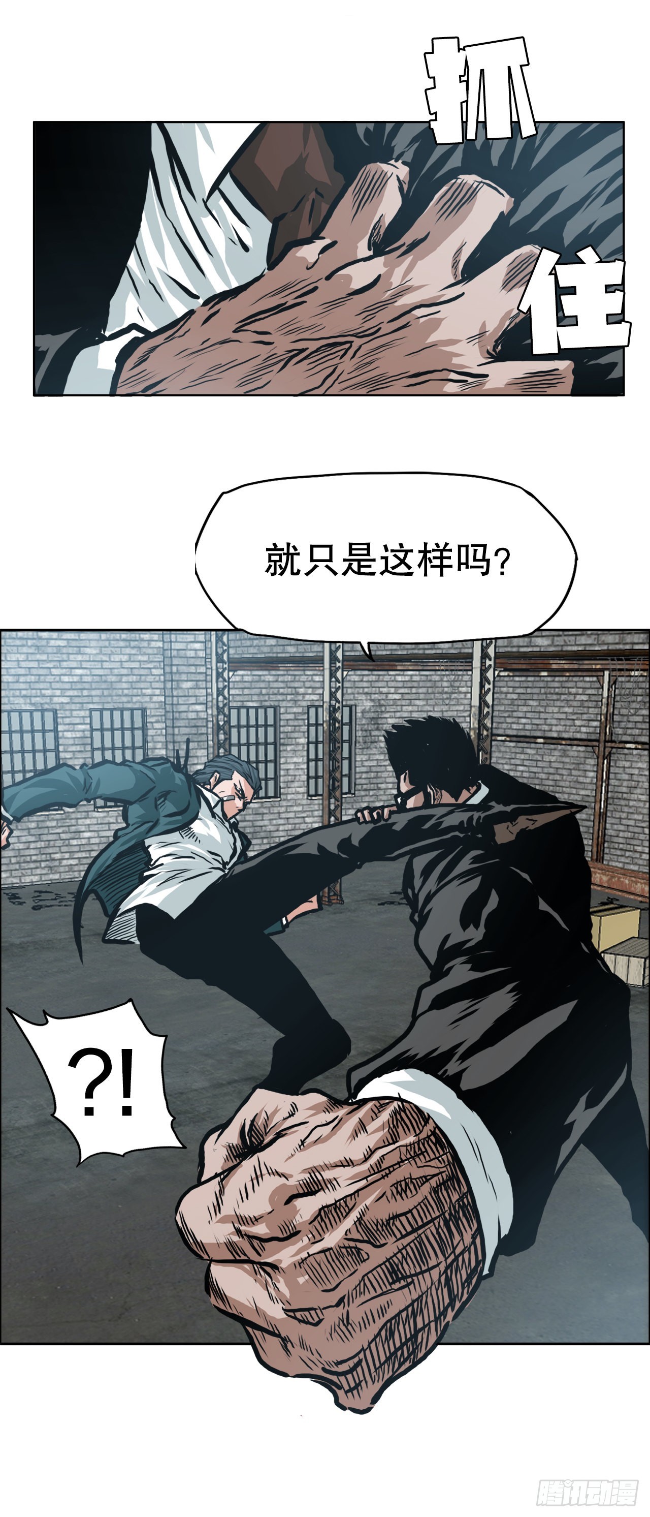 139.世贤vs宗泽15