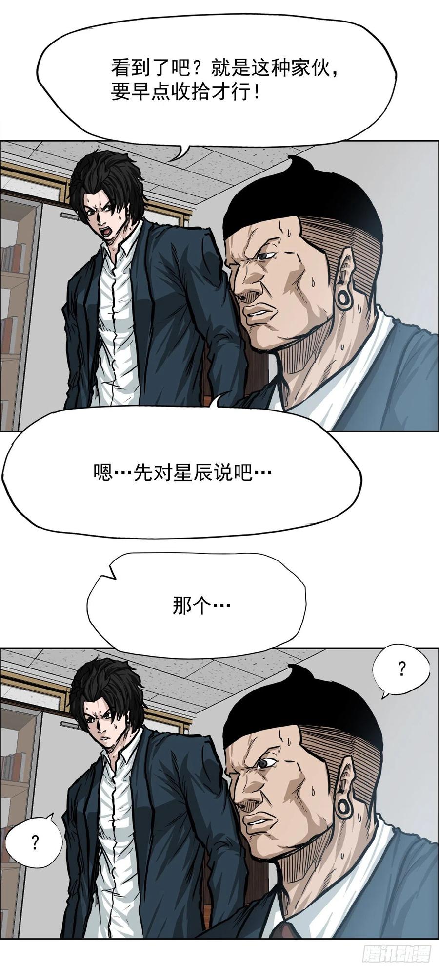 63.一触即发11