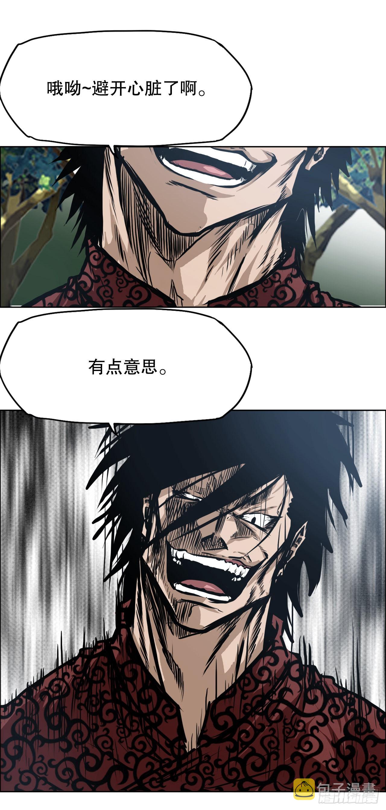 118.拘留13