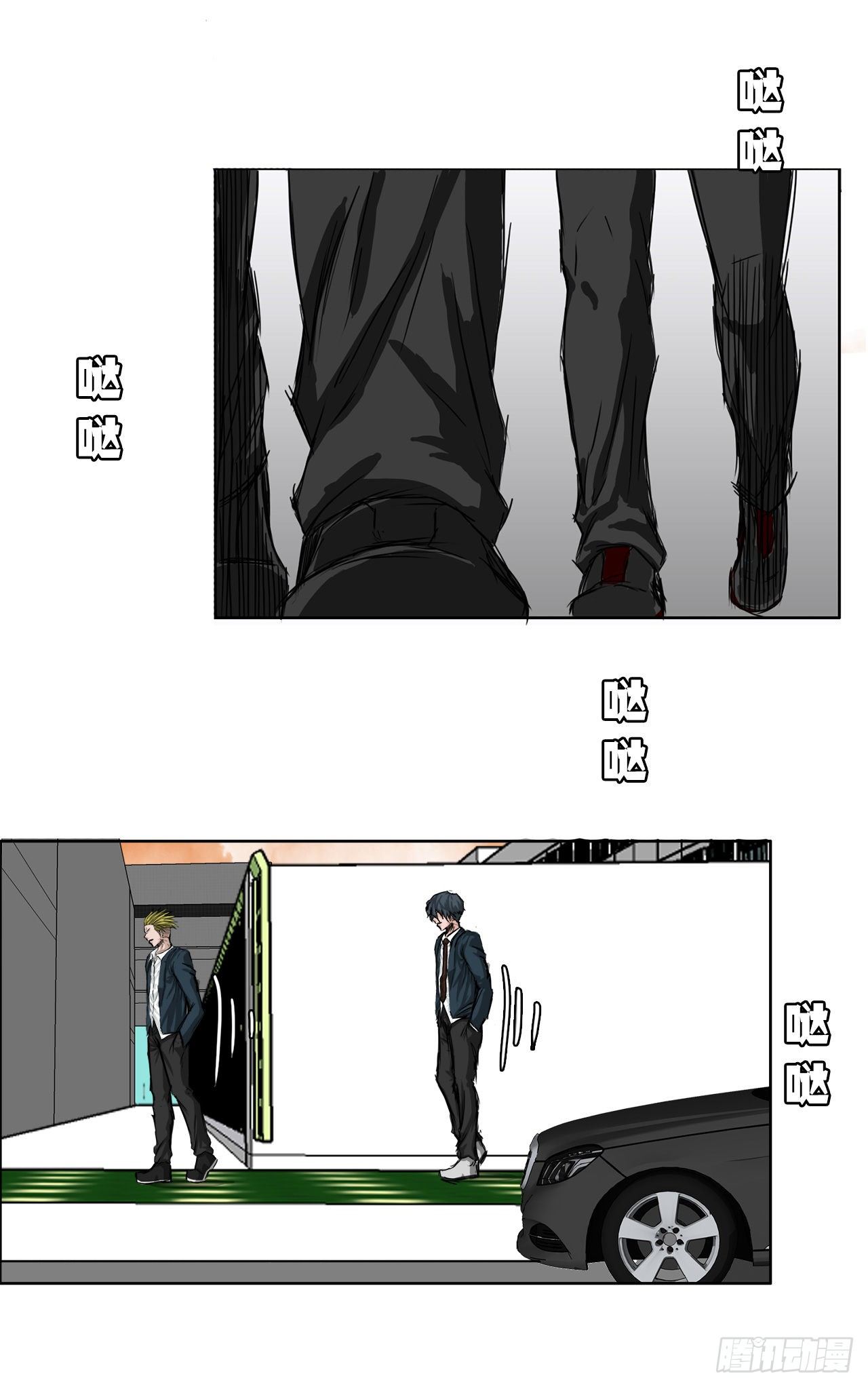 16.在教室分胜负33
