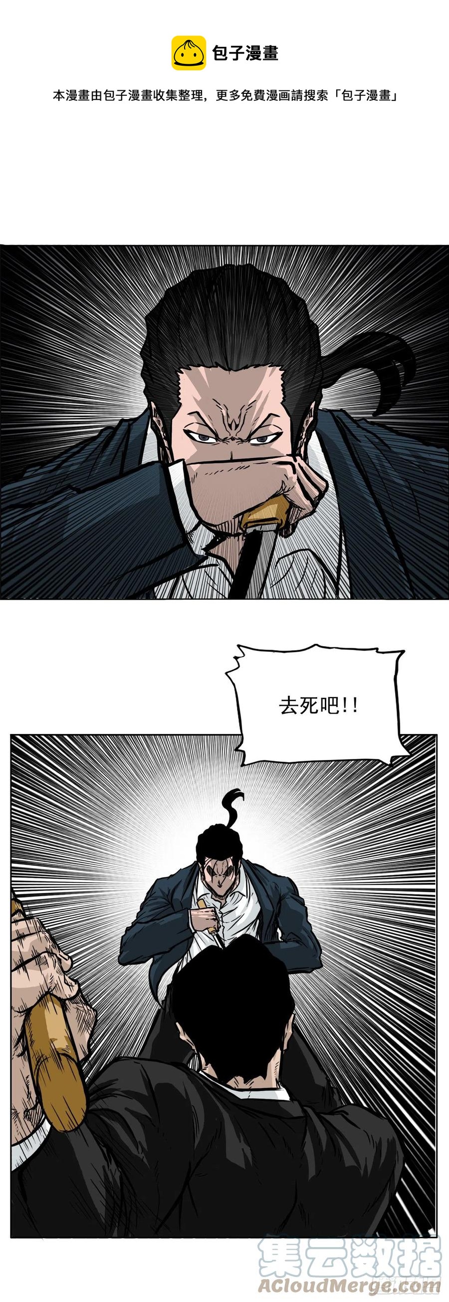 50.被孤立的学校0
