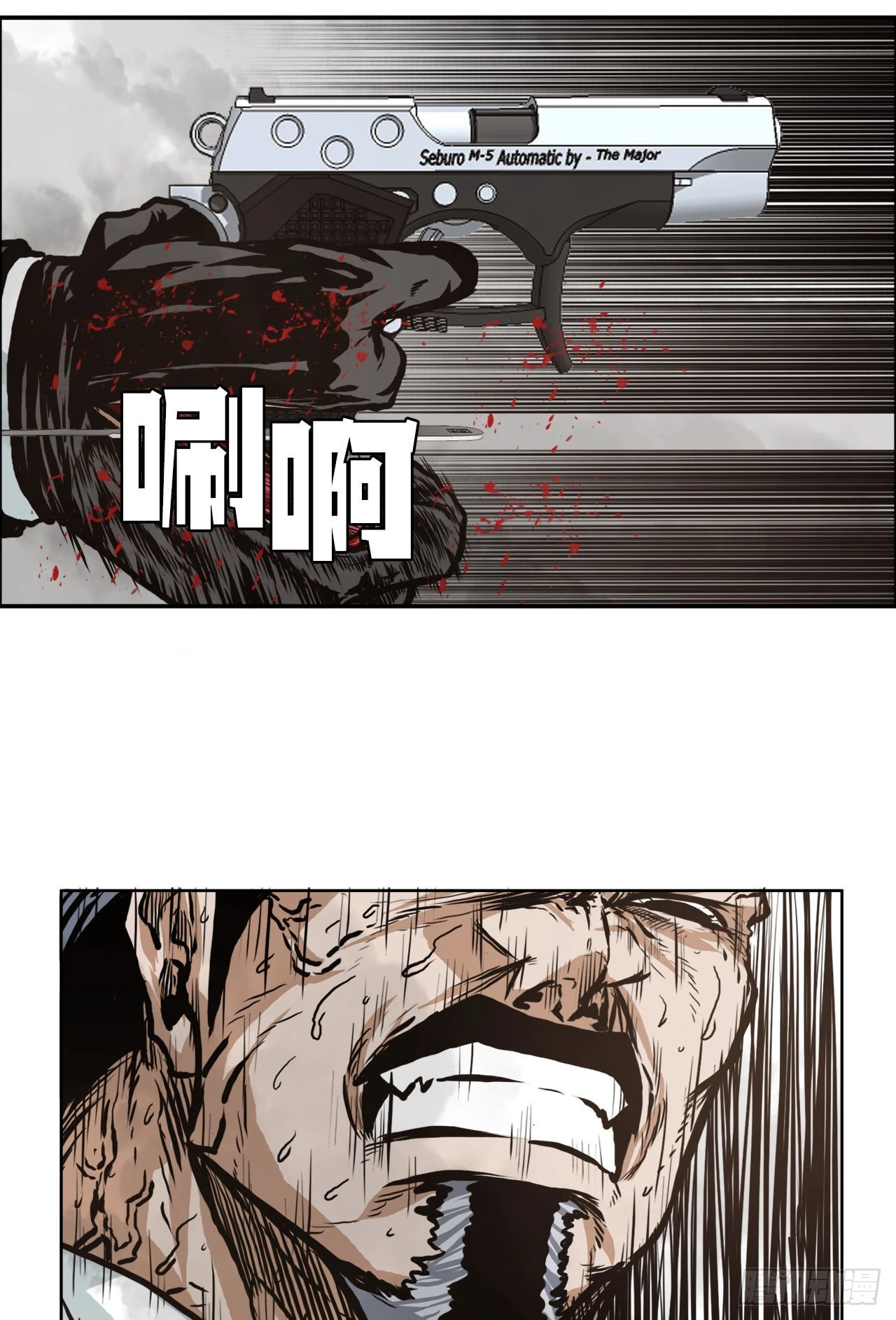 124.对峙杀手36