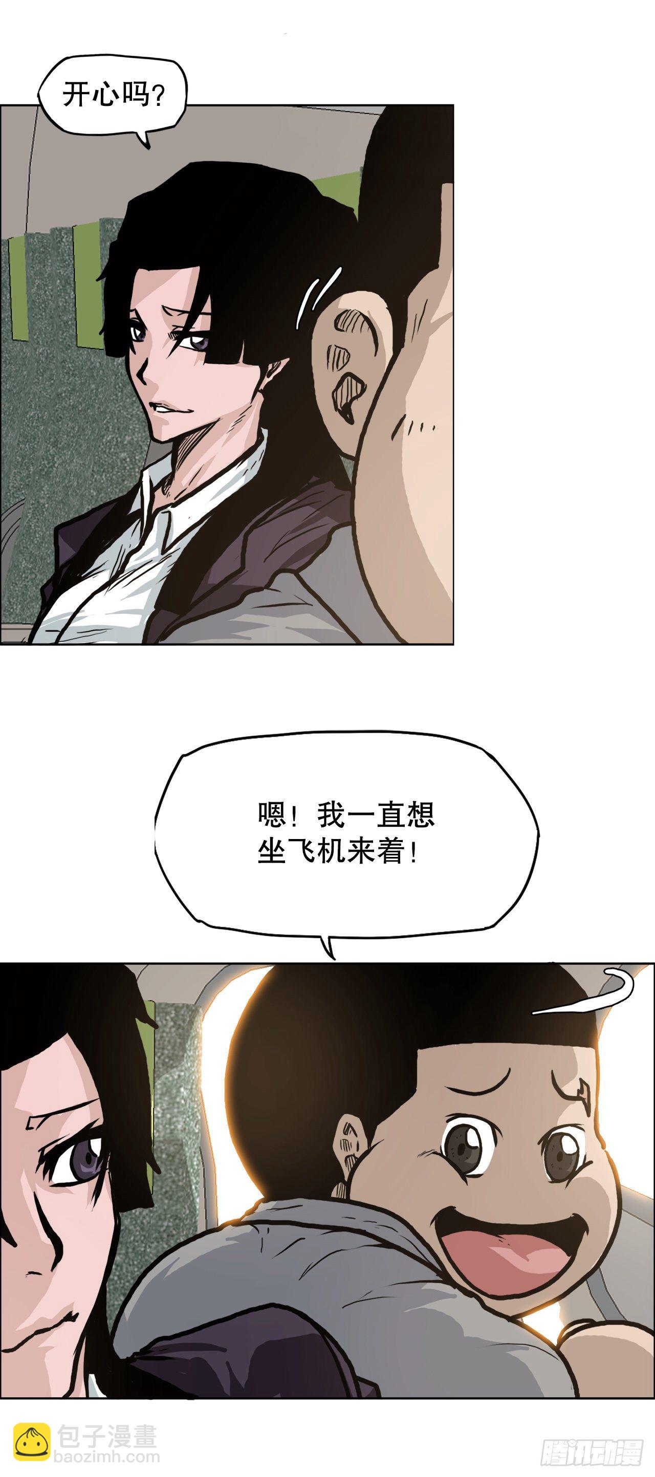 86.选手到齐6
