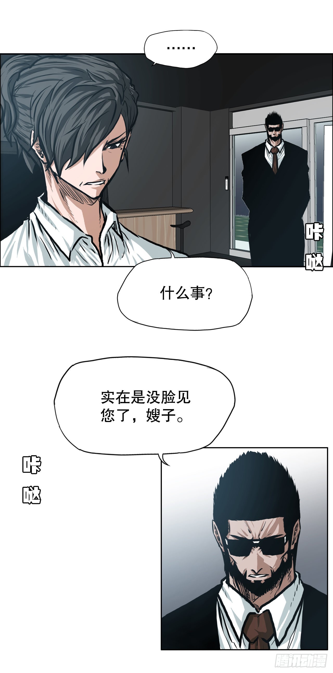134.斗狗场1