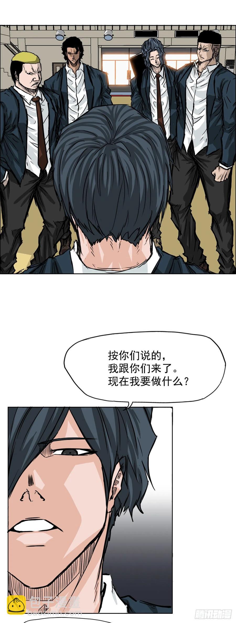 43.世贤vs社团学长1