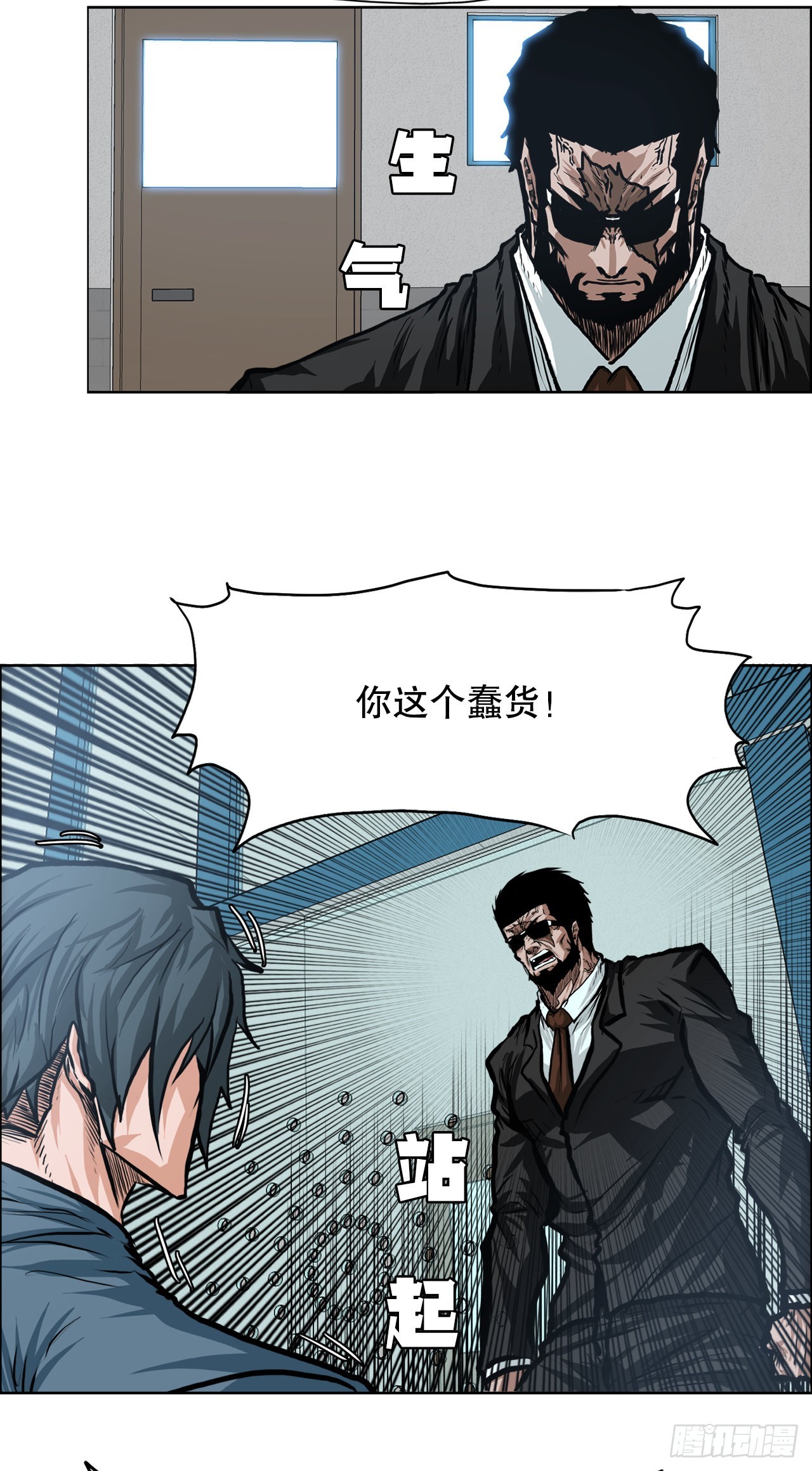 110.彩艳vs王龙225