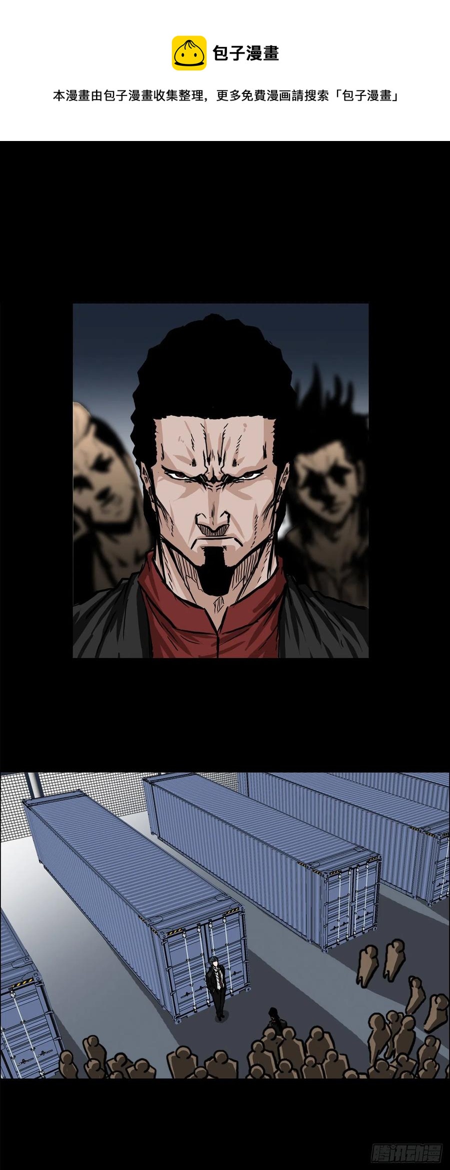 77.选手集合8