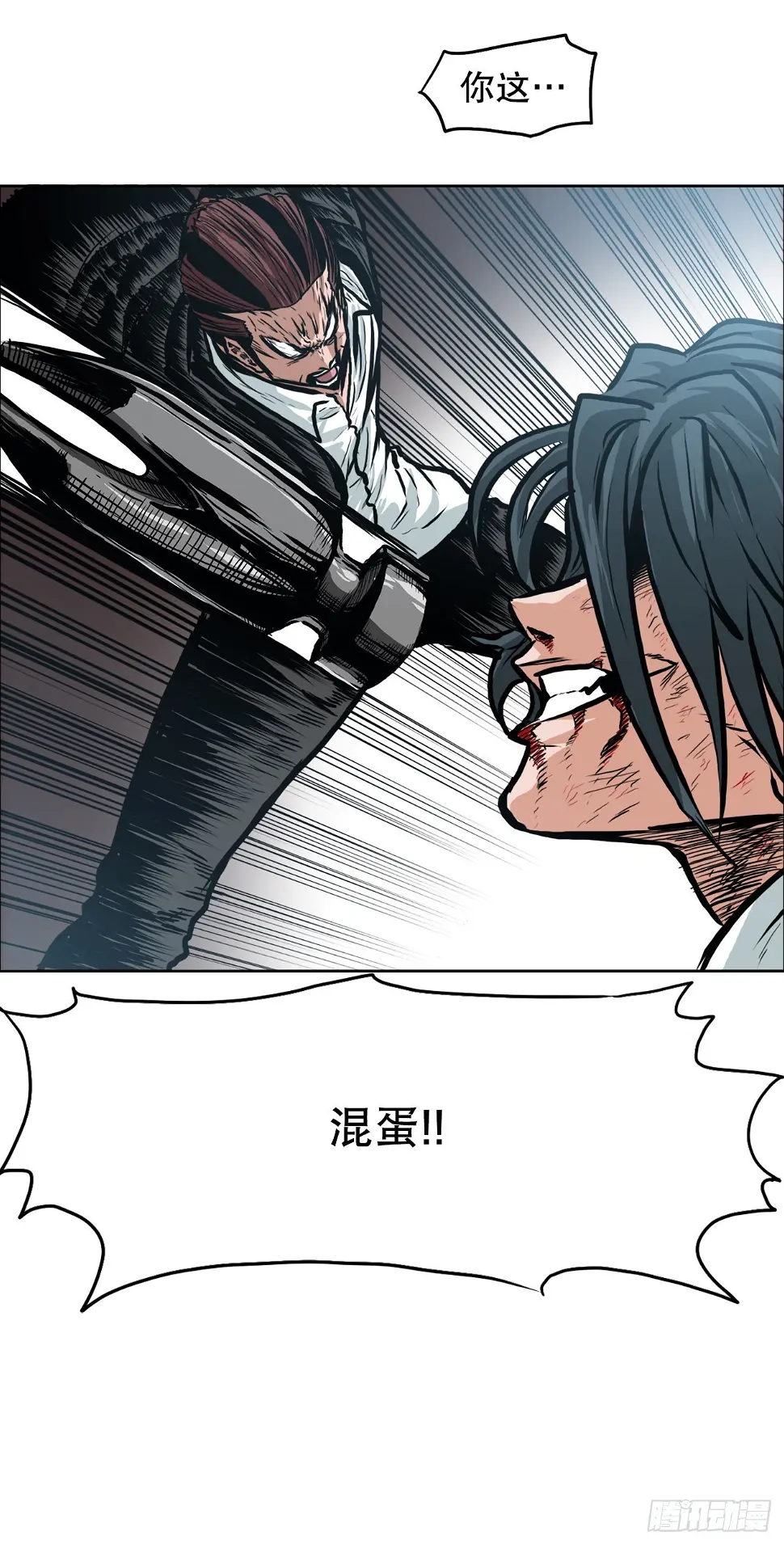 132.卑鄙手段46