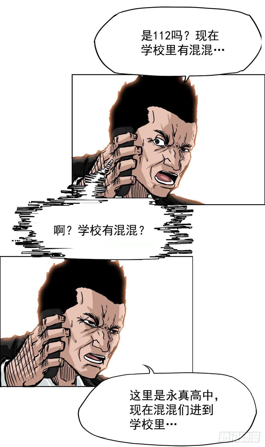 50.被孤立的学校35