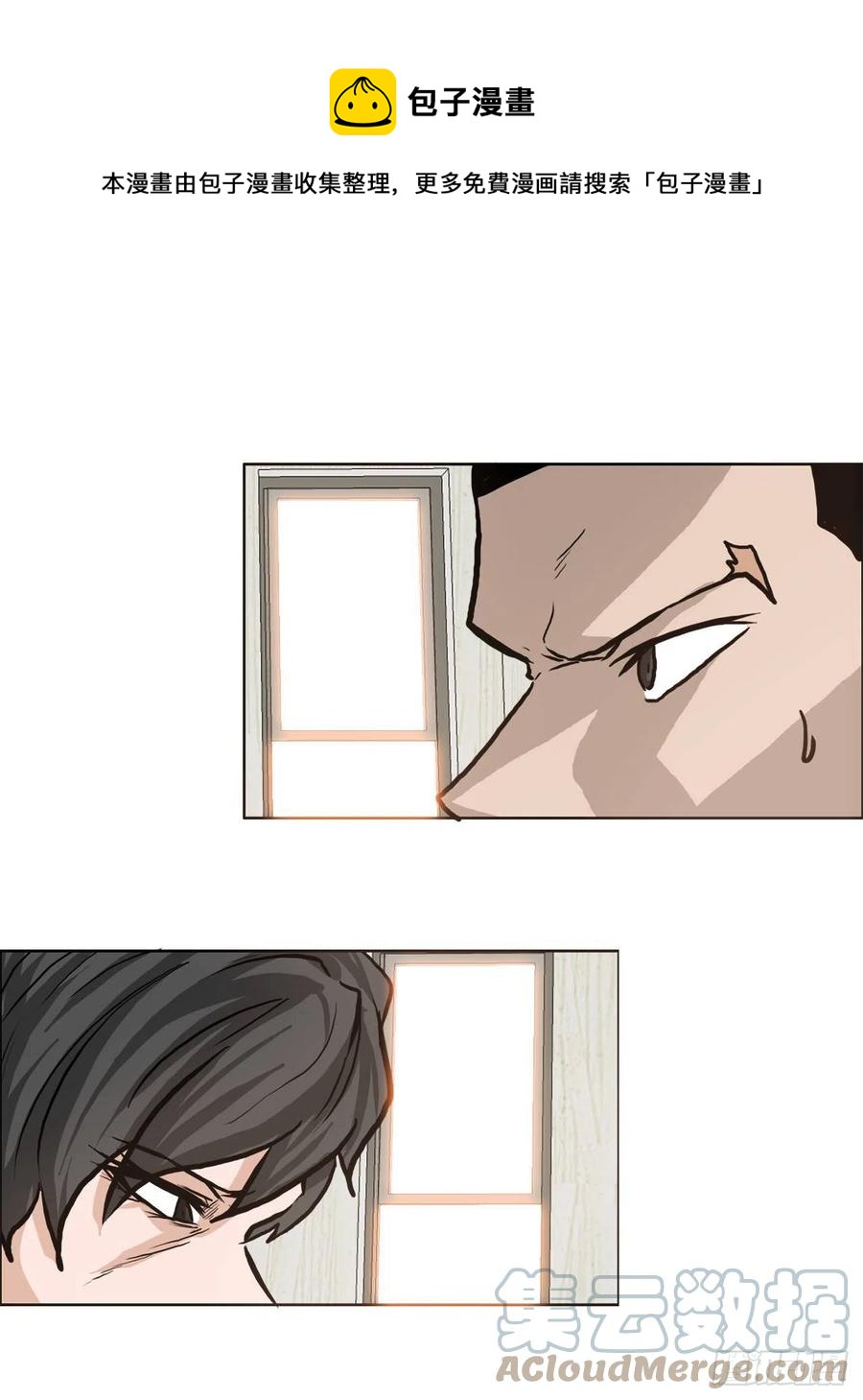 77.选手集合0