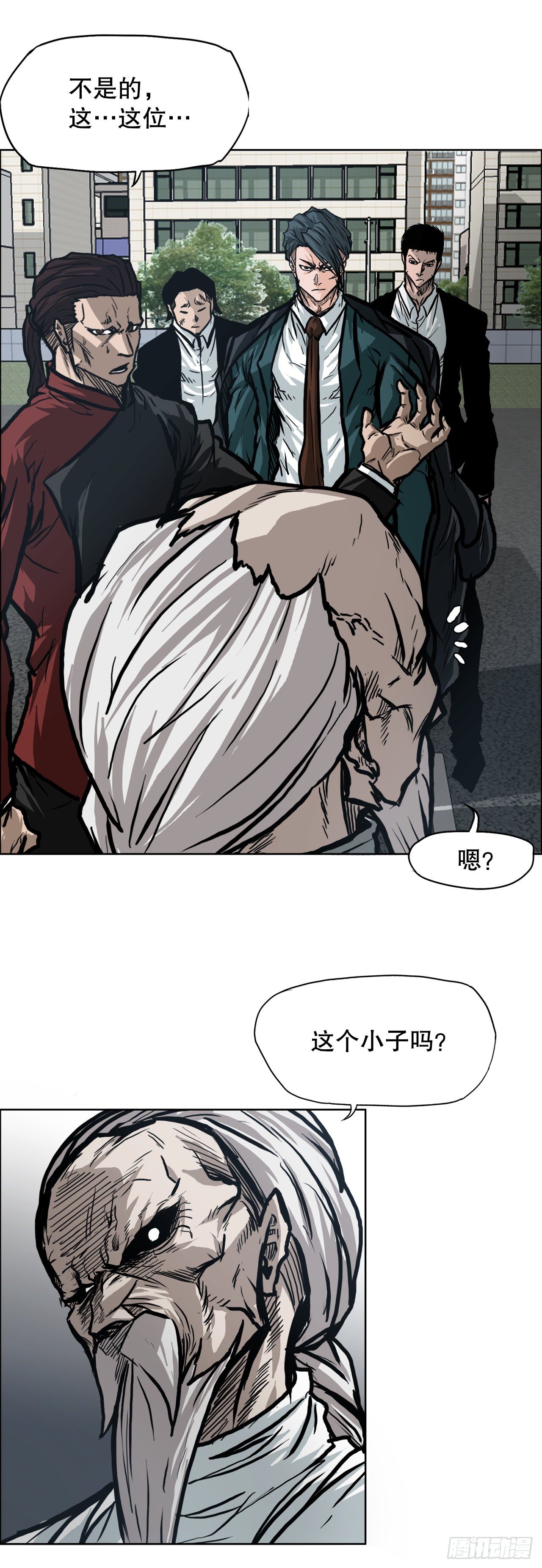 87.武脉vs忍术27