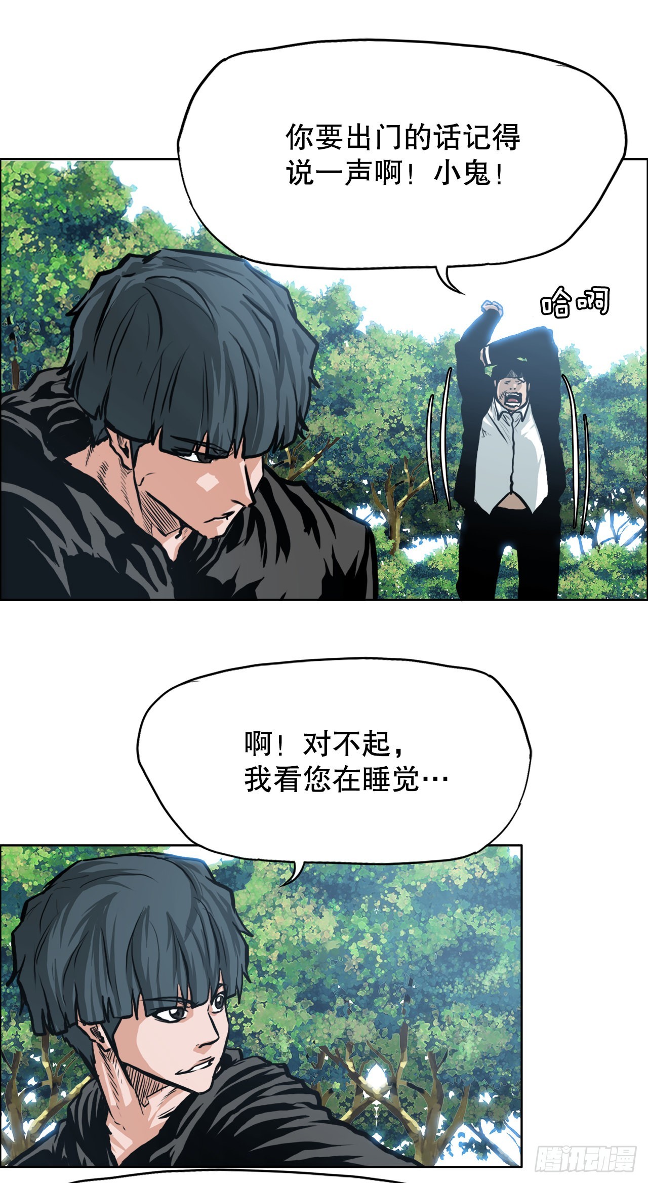 115.了结30