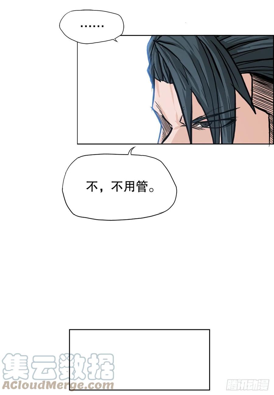 83.世贤禁止出国39