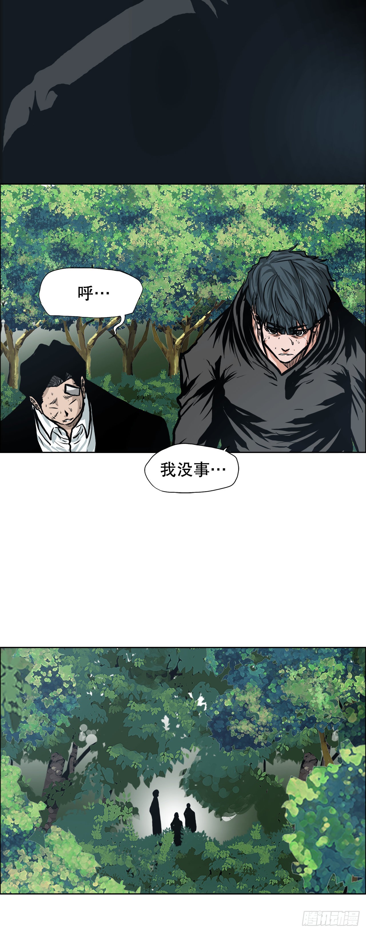 119.过去10
