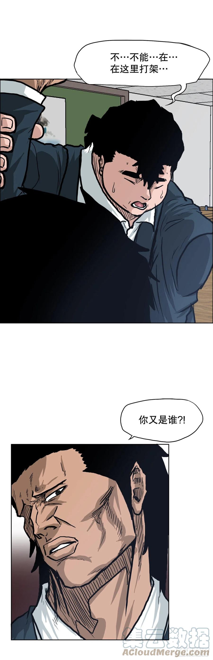 72.振泰vs贤旭6