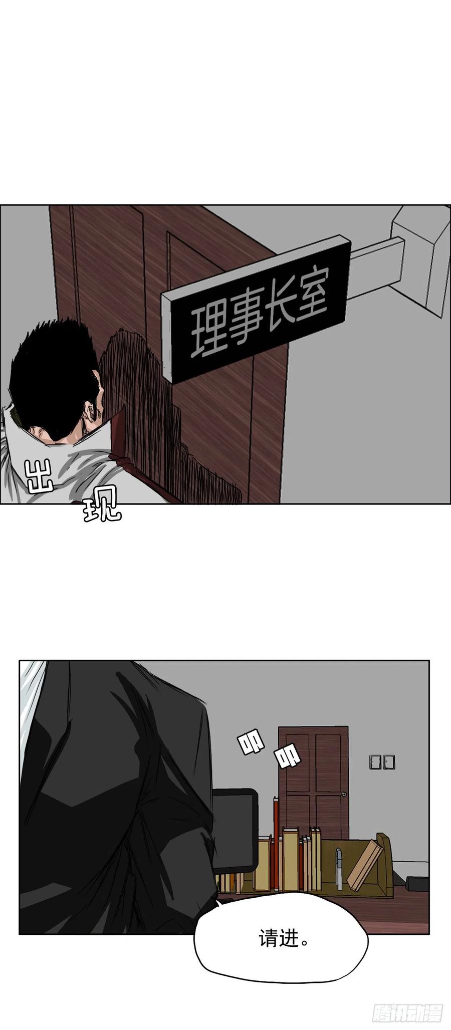 25.新任理事长19