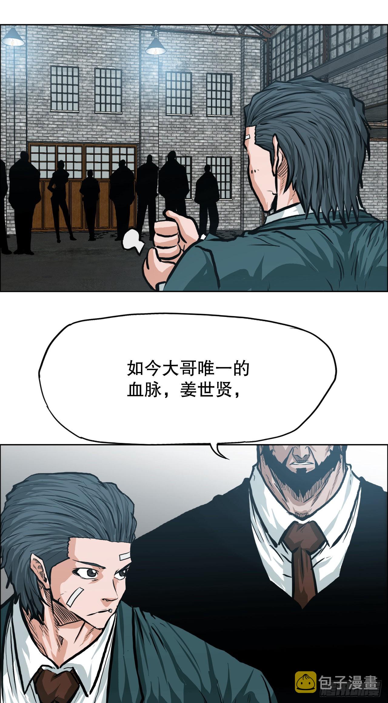 137.世贤vs锤子5