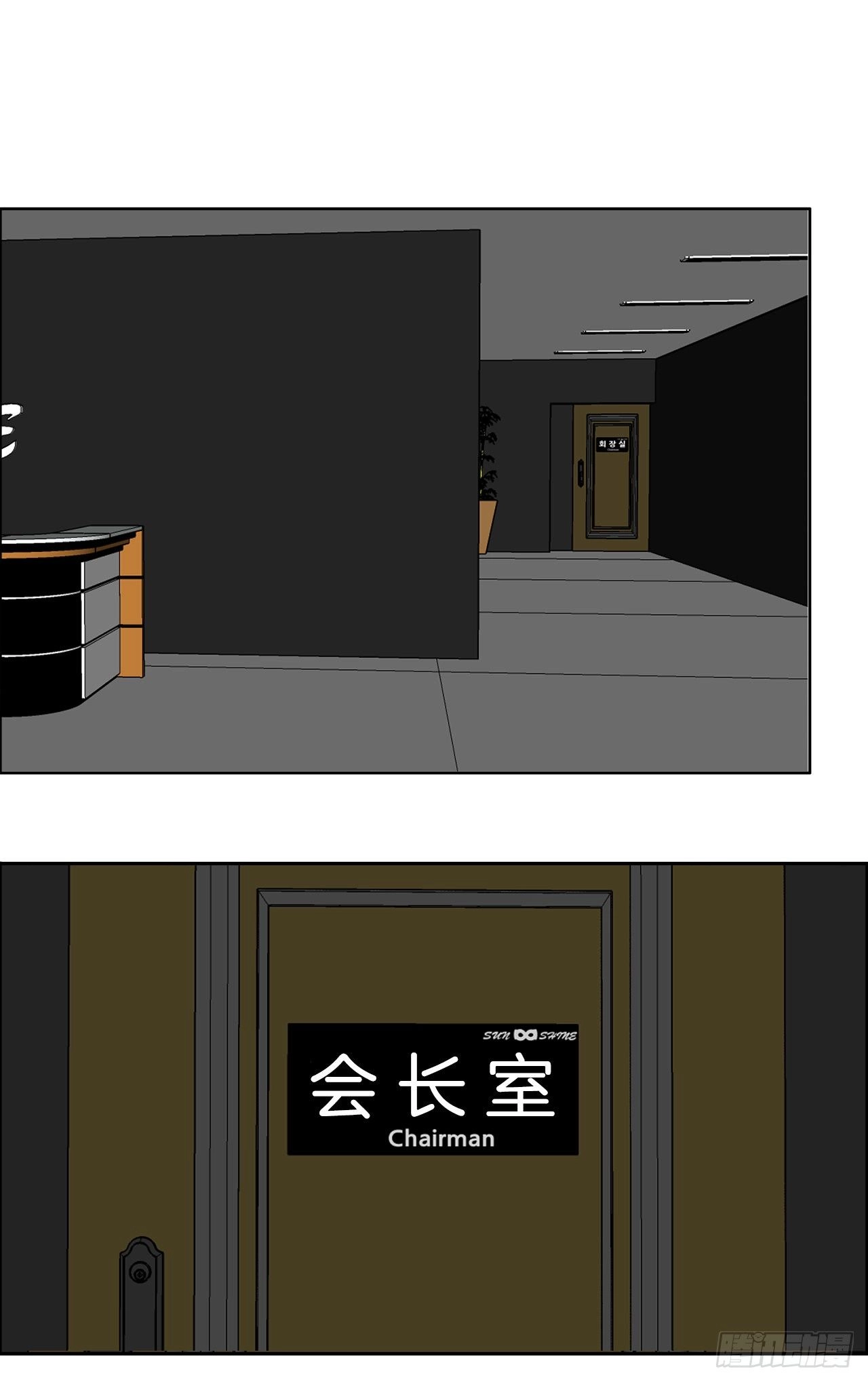 10.被认可为BOSS9