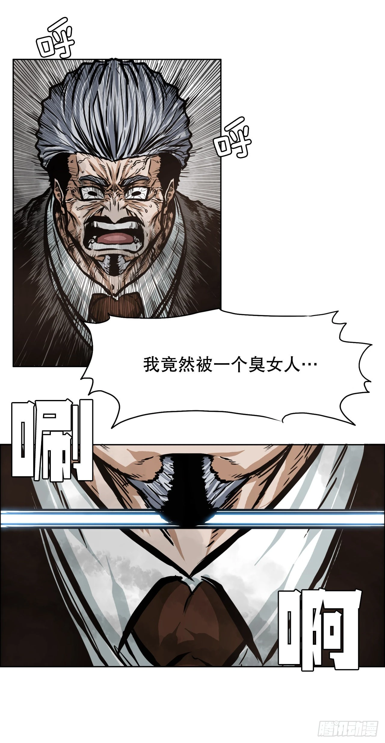 124.对峙杀手41