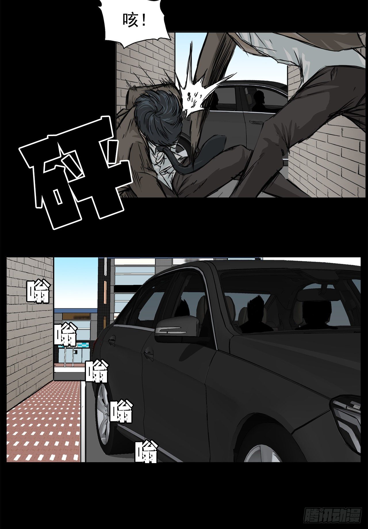 8.张贤旭的过去11