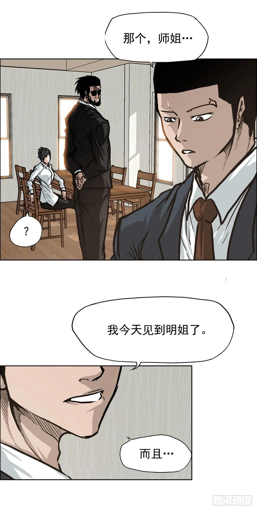 68.邀请函发送26