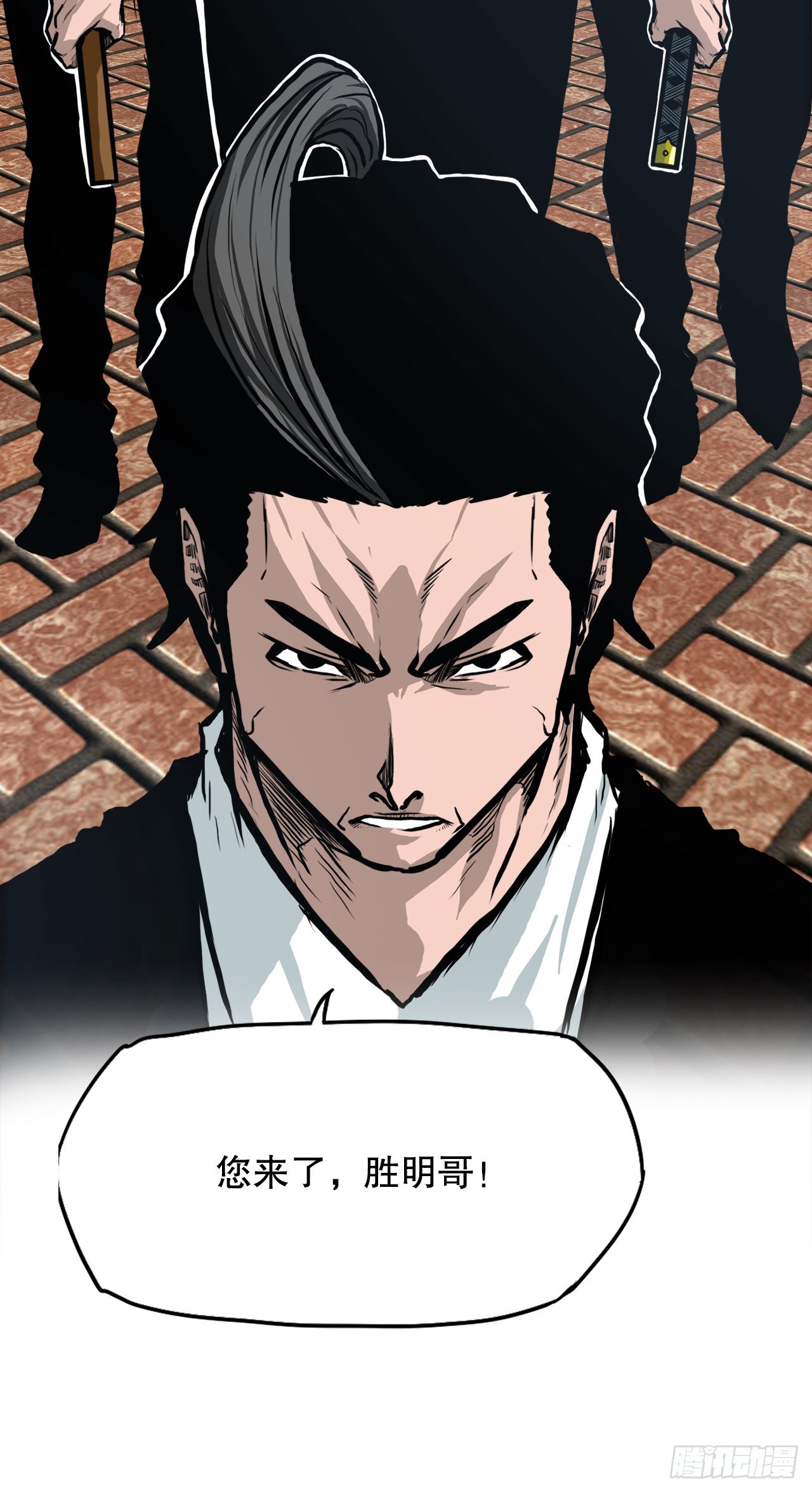 128.新任会长4